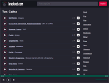 Tablet Screenshot of bracknet.com